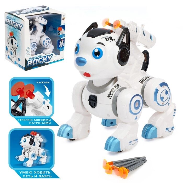 Робот собака «Рокки» IQ BOT, интерактивный: звук, свет, стреляющий, на батарейках, синий от компании Интернет - магазин Flap - фото 1
