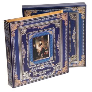 Родословная книга с рамкой под фото «Родословная книга», 50 листов, 21,5 х 23,7 см.