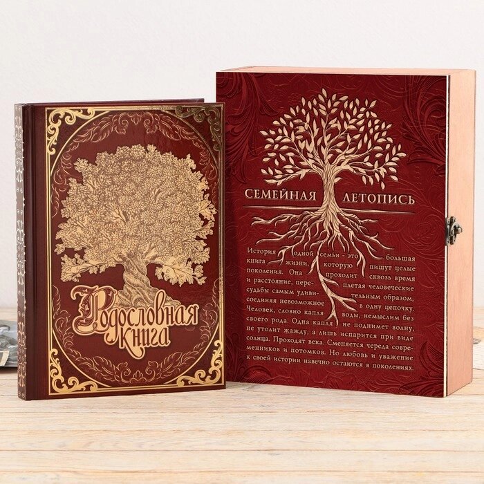Родословная книга "Семейная летопись" в шкатулке с деревом, 20 х 26 см от компании Интернет - магазин Flap - фото 1