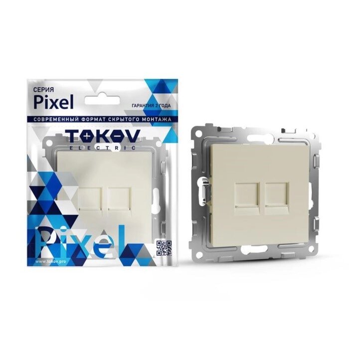 Розетка компьютерная TOKOV ELECTRIC, Pixel, (мех.), 2 места, RJ45, кат. 5E, бежевый TKE-PX-RC2-C02 от компании Интернет - магазин Flap - фото 1