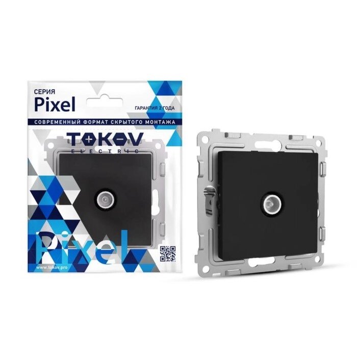 Розетка TV проходная TOKOV ELECTRIC, Pixel, (механизм) 4DB, карбон TKE-PX-A1P-C14 от компании Интернет - магазин Flap - фото 1
