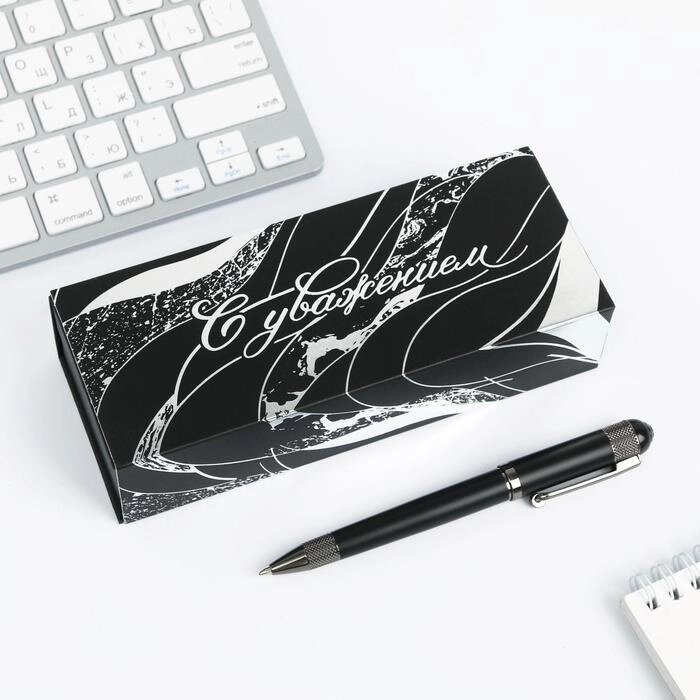 Ручка подарочная в футляре кожзам «С Уважением» от компании Интернет - магазин Flap - фото 1