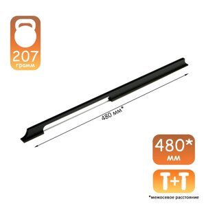 Ручка-скоба CAPPIO RSC020, алюминий, м/о 480 мм, цвет черный