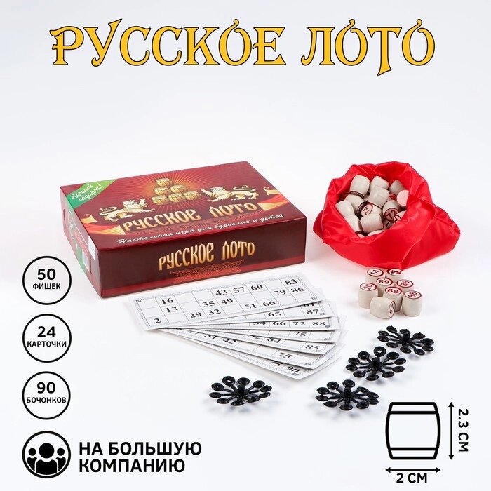 Русское лото "Два Грифона", 24 карточки, карточка 21 х 7.5 см от компании Интернет - магазин Flap - фото 1