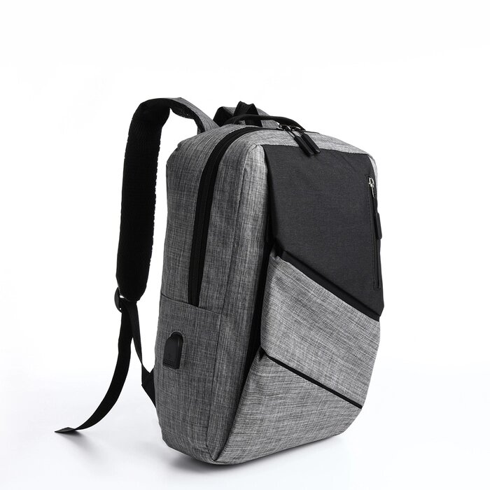 Рюкзак 29,5*12*43, отд на молнии, 2 н/к, 2 б/к, USB, черный/серый от компании Интернет - магазин Flap - фото 1