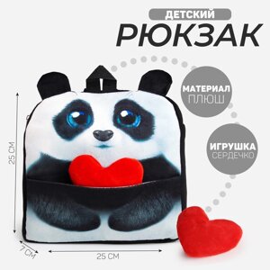 Рюкзак детский для девочки «Панда» с сердцем