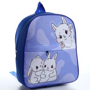 Рюкзак детский для девочки с карманом «Крольчата», 30х25 см