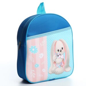 Рюкзак детский для девочки «Зайчик с игрушкой», 24х28х8,5 см