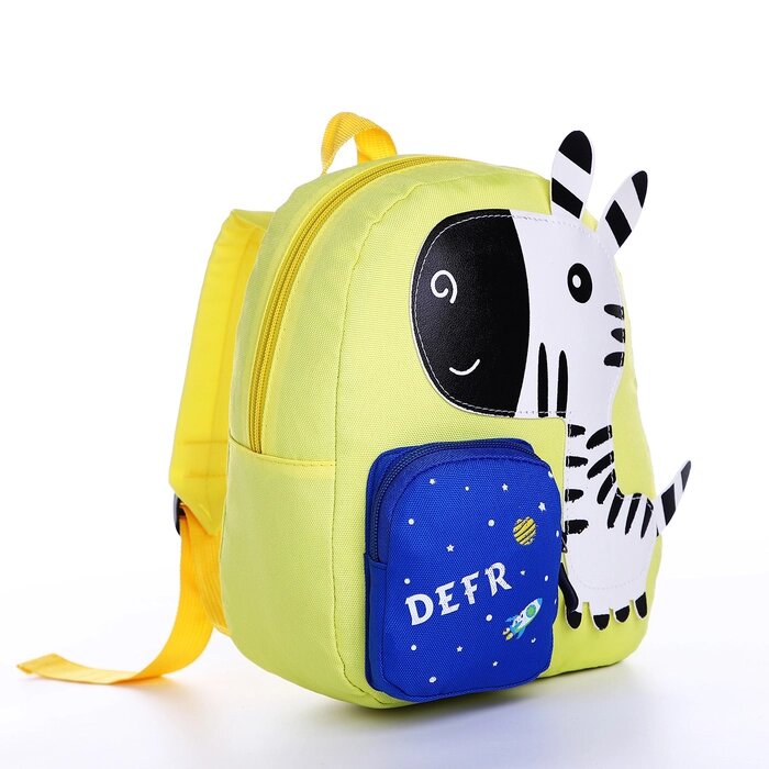 Рюкзак детский на молнии, 1 наружный карман, цвет жёлтый от компании Интернет - магазин Flap - фото 1