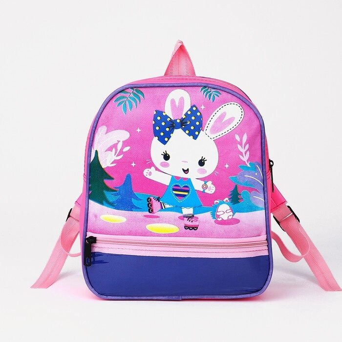 Рюкзак детский на молнии, 1 наружный карман, вставка МИКС, цвет розовый от компании Интернет - магазин Flap - фото 1