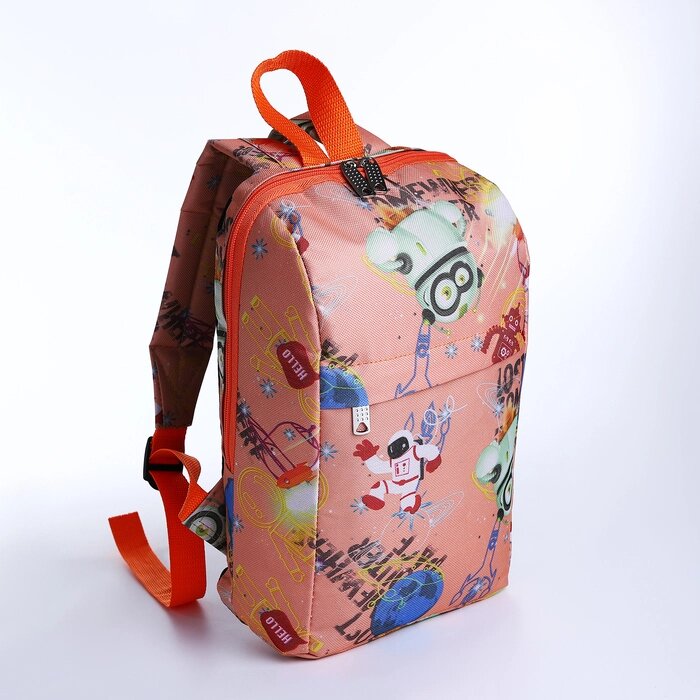 Рюкзак детский на молнии, 2 наружных кармана, цвет оранжевый от компании Интернет - магазин Flap - фото 1