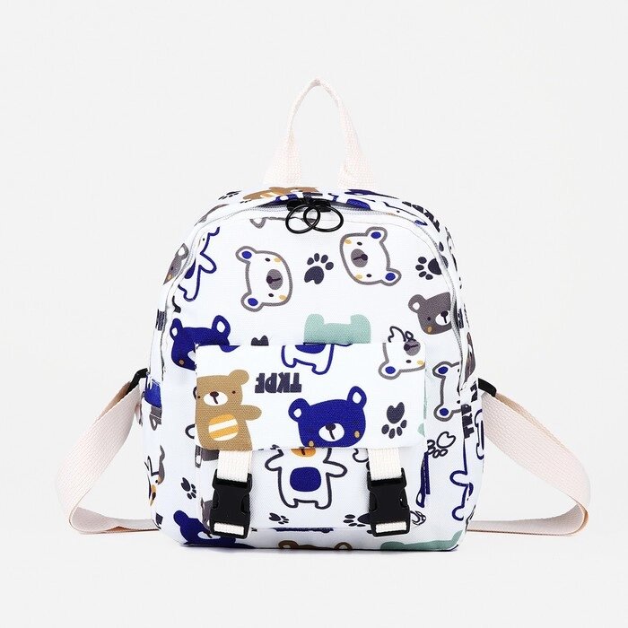 Рюкзак детский на молнии, 3 наружных кармана, цвет белый от компании Интернет - магазин Flap - фото 1