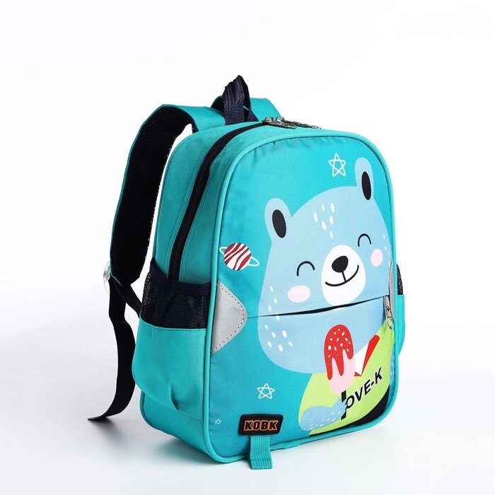 Рюкзак детский на молнии, 3 наружных кармана, цвет бирюзовый от компании Интернет - магазин Flap - фото 1