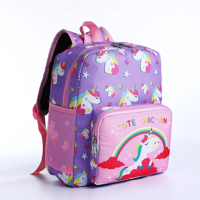 Рюкзак детский на молнии, 3 наружных кармана, цвет фиолетовый/розовый от компании Интернет - магазин Flap - фото 1