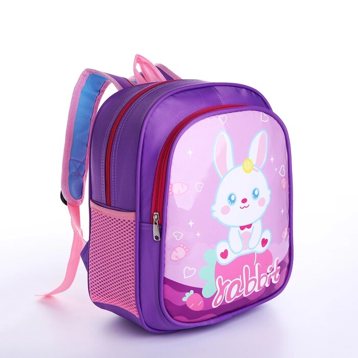 Рюкзак детский на молнии, 3 наружных кармана, цвет фиолетовый от компании Интернет - магазин Flap - фото 1