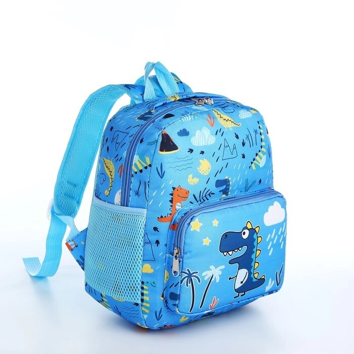 Рюкзак детский на молнии, 3 наружных кармана, цвет голубой от компании Интернет - магазин Flap - фото 1
