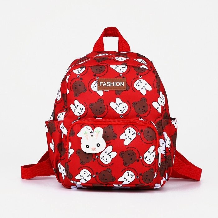 Рюкзак детский на молнии, 3 наружных кармана, цвет красный от компании Интернет - магазин Flap - фото 1