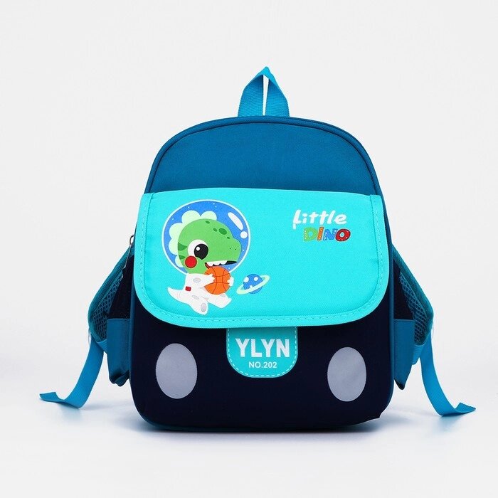 Рюкзак детский на молнии, 3 наружных кармана, цвет синий/голубой от компании Интернет - магазин Flap - фото 1
