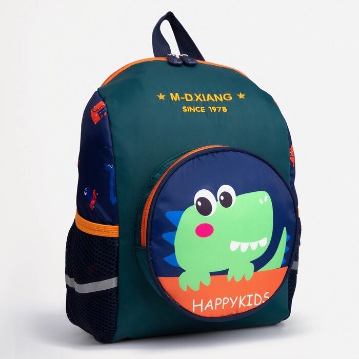 Рюкзак детский на молнии, 3 наружных кармана, цвет зелёный от компании Интернет - магазин Flap - фото 1