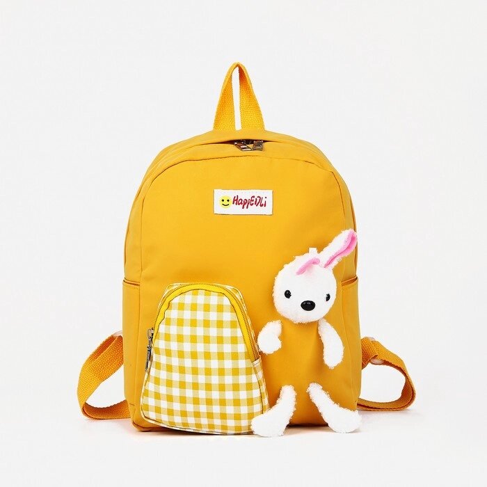 Рюкзак детский на молнии, 3 наружных кармана, цвет жёлтый от компании Интернет - магазин Flap - фото 1