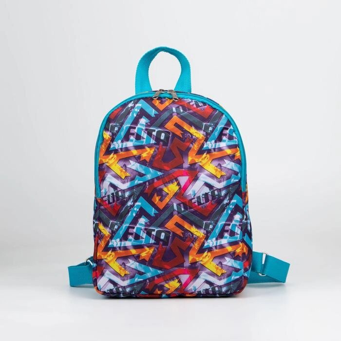 Рюкзак детский на молнии, цвет голубой/разноцветный от компании Интернет - магазин Flap - фото 1