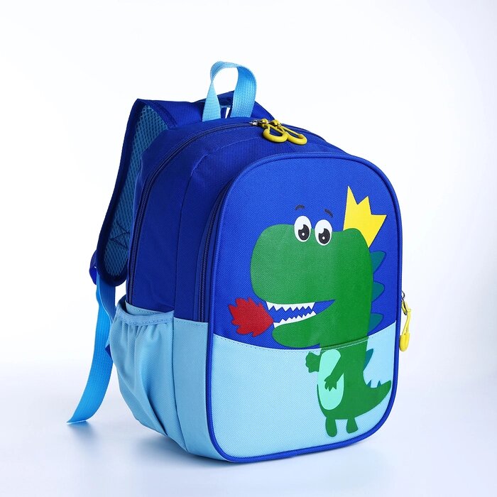 Рюкзак детский на молнии, цвет синий/голубой от компании Интернет - магазин Flap - фото 1