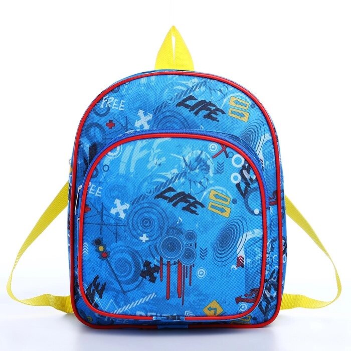 Рюкзак детский на молнии, цвет васильковый от компании Интернет - магазин Flap - фото 1