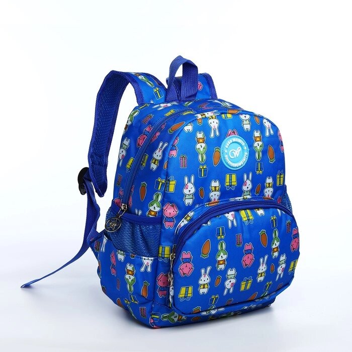 Рюкзак детский на молнии, наружный карман, цвет голубой от компании Интернет - магазин Flap - фото 1