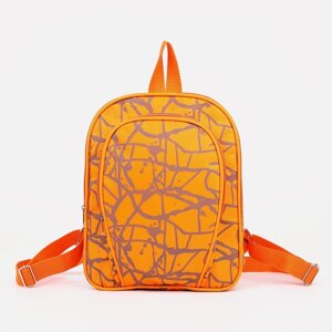 Рюкзак детский на молнии, наружный карман, цвет оранжевый