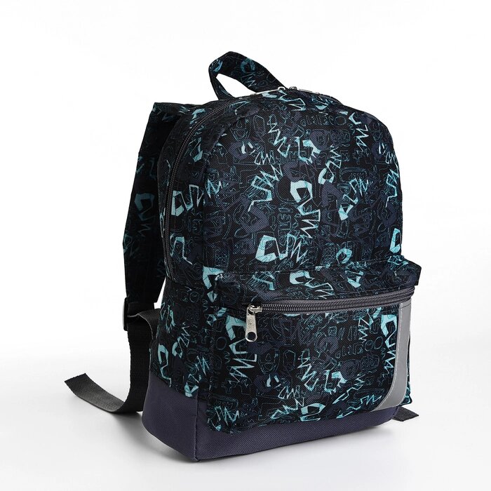 Рюкзак детский на молнии, наружный карман, светоотражающая полоса, цвет чёрный от компании Интернет - магазин Flap - фото 1