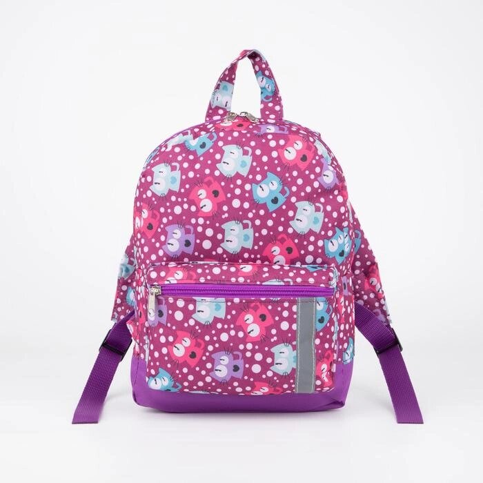 Рюкзак детский на молнии, наружный карман, светоотражающая полоса, цвет фиолетовый от компании Интернет - магазин Flap - фото 1