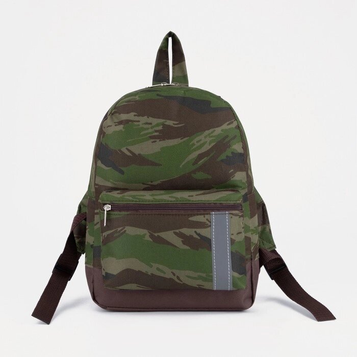 Рюкзак детский на молнии, наружный карман, светоотражающая полоса, цвет хаки/камуфляж от компании Интернет - магазин Flap - фото 1