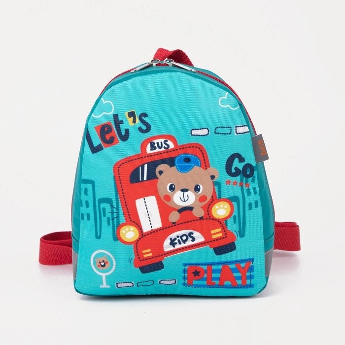 Рюкзак детский на молнии, светоотражающая полоса, цвет бирюзовый от компании Интернет - магазин Flap - фото 1