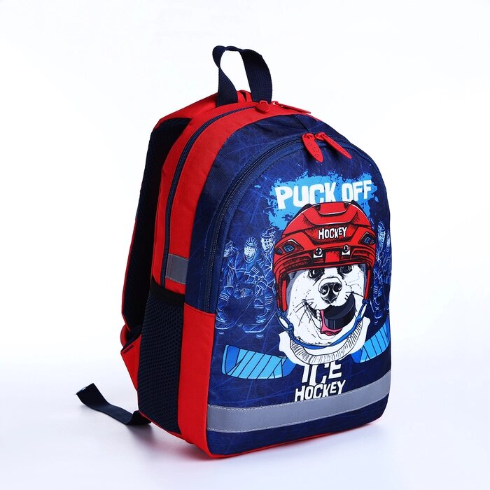 Рюкзак детский на молнии, светоотражающая полоса, цвет синий/красный от компании Интернет - магазин Flap - фото 1