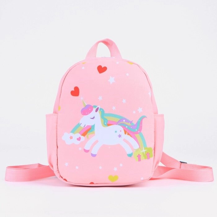 Рюкзак детский, отдел на молнии, 2 боковых кармана, цвет розовый от компании Интернет - магазин Flap - фото 1