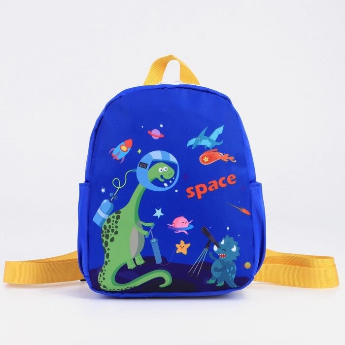 Рюкзак детский, отдел на молнии, 2 боковых кармана, цвет синий от компании Интернет - магазин Flap - фото 1
