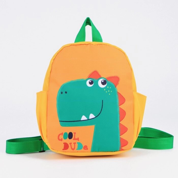 Рюкзак детский, отдел на молнии, 2 боковых кармана, цвет жёлтый/оранжевый/зелёный от компании Интернет - магазин Flap - фото 1