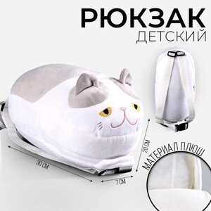 Рюкзак детский плюшевый для девочки «Кот», 30 х 7 х 20 см