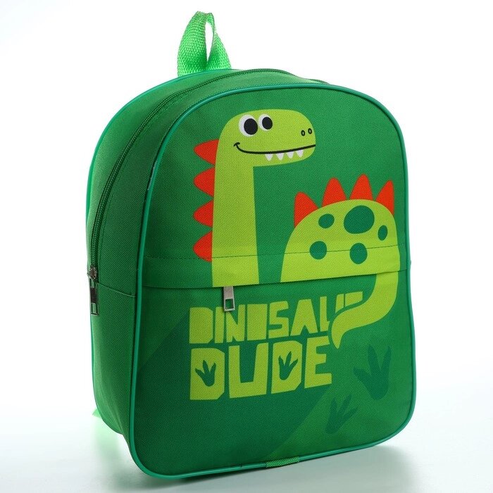 Рюкзак детский с карманом "Динозаврик", 30*25 см от компании Интернет - магазин Flap - фото 1