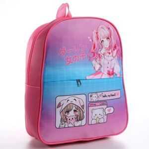 Рюкзак детский с карманом для девочки «Аниме девочка», 30х25 см