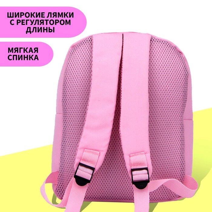 Рюкзак детский с карманом «Единорог в цветах», 30 х 22 х 10 см от компании Интернет - магазин Flap - фото 1