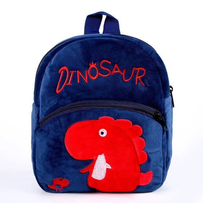 Рюкзак «Динозаврики» с двойной молнией, цвет синий от компании Интернет - магазин Flap - фото 1