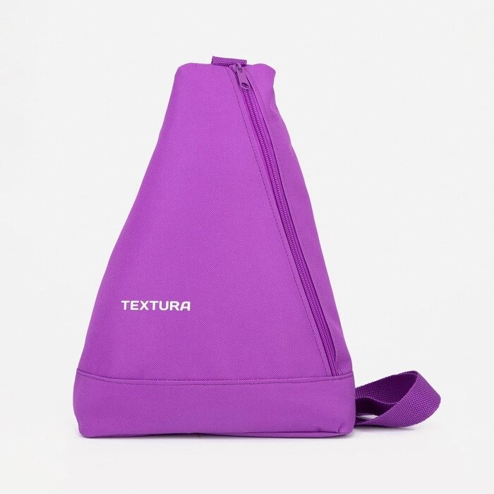 Рюкзак для обуви на молнии, до 35 размера, TEXTURA, цвет сиреневый от компании Интернет - магазин Flap - фото 1