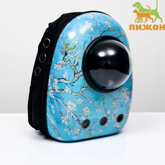 Рюкзак для переноски животных "Лапки", с окном для обзора, 32 х 25 х 42 см, голубой от компании Интернет - магазин Flap - фото 1