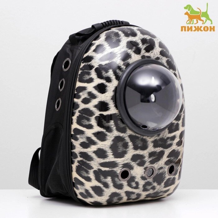 Рюкзак для переноски животных "Леопардовый", с окном для обзора, 32 х 22 х 43 см от компании Интернет - магазин Flap - фото 1