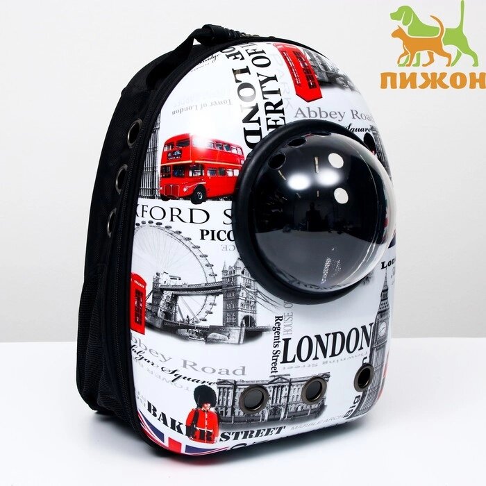 Рюкзак для переноски животных "Лондон", с окном для обзора, 32 х 25 х 42 см от компании Интернет - магазин Flap - фото 1