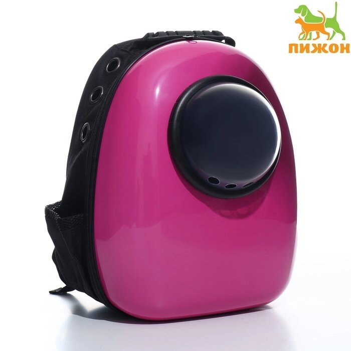 Рюкзак для переноски животных с окном для обзора, 32 х 25 х 42 см, фиолетовый от компании Интернет - магазин Flap - фото 1