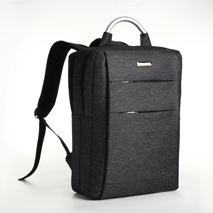Рюкзак городской на молнии, 2 кармана, с USB, цвет чёрный от компании Интернет - магазин Flap - фото 1