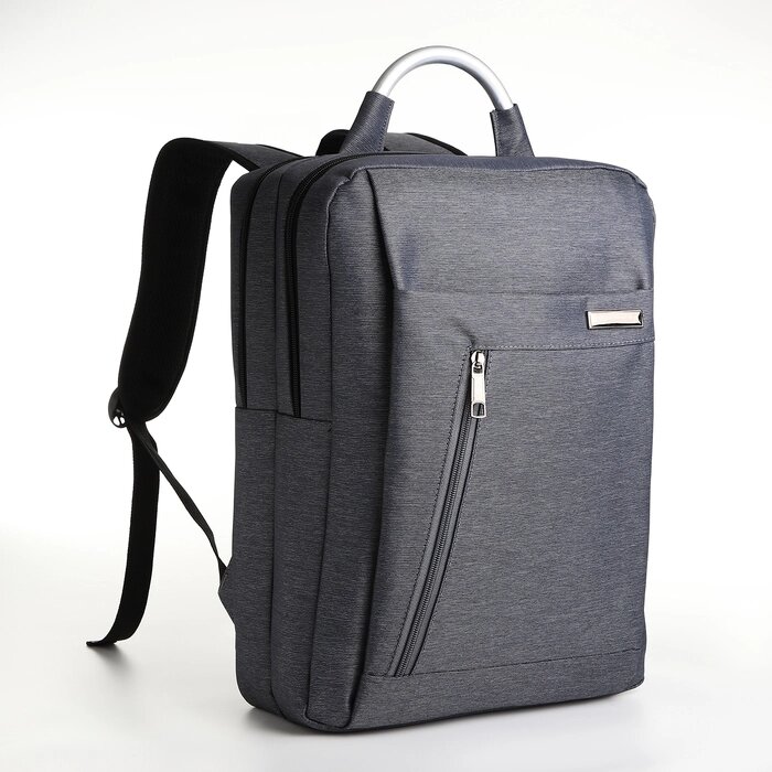 Рюкзак городской на молнии, 2 кармана, с USB, цвет серый от компании Интернет - магазин Flap - фото 1