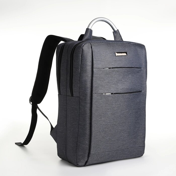 Рюкзак городской на молнии, 2 кармана, с USB, цвет серый от компании Интернет - магазин Flap - фото 1